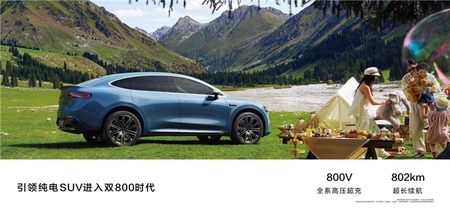 智界R712.5kWh電耗+低溫續航64%碾壓同級,實力不可小覷