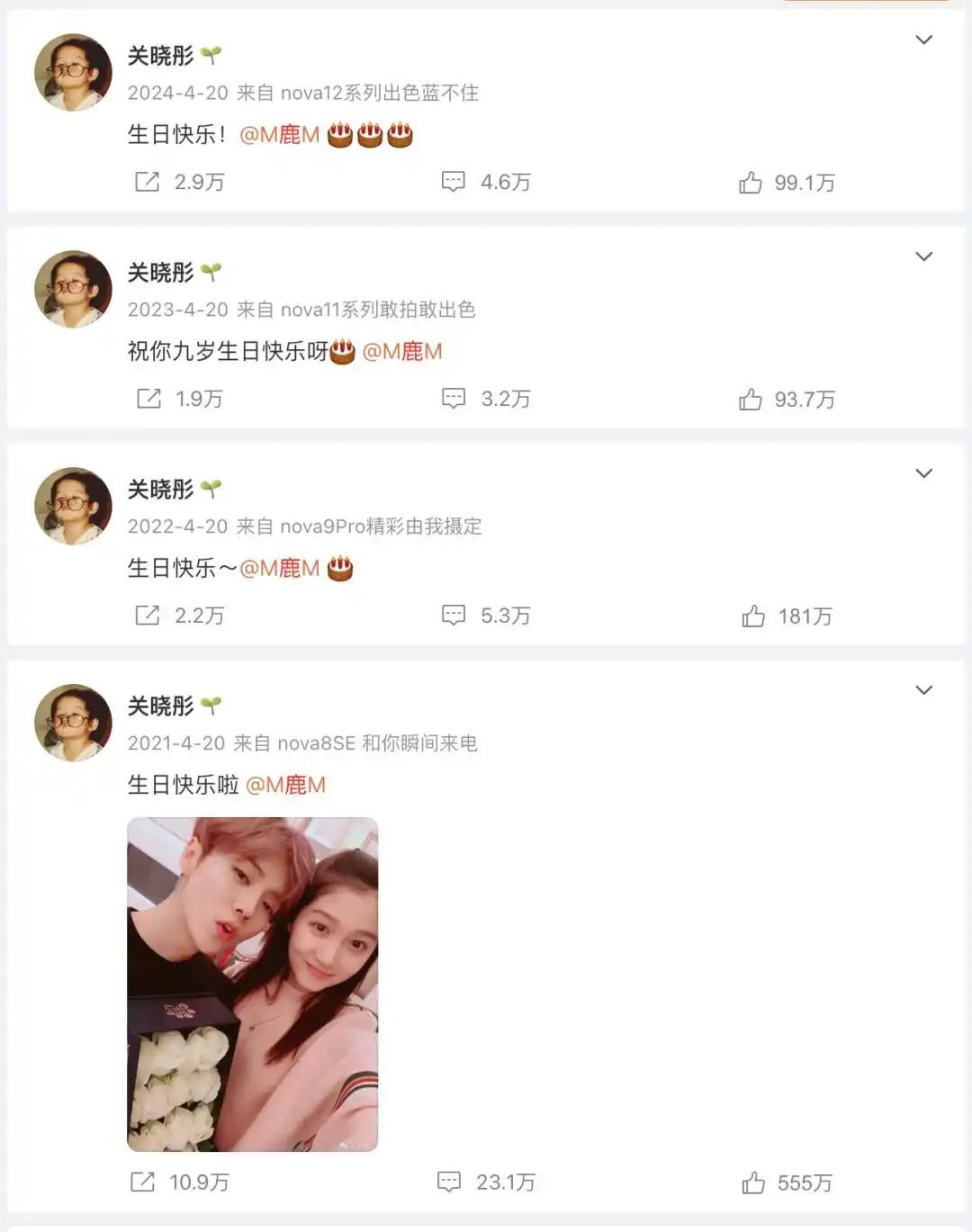 鹿晗關曉彤暫無商業關聯
