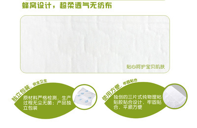 汗博士寶寶吸汗巾 專利設計，便捷呵護，工廠直供批發